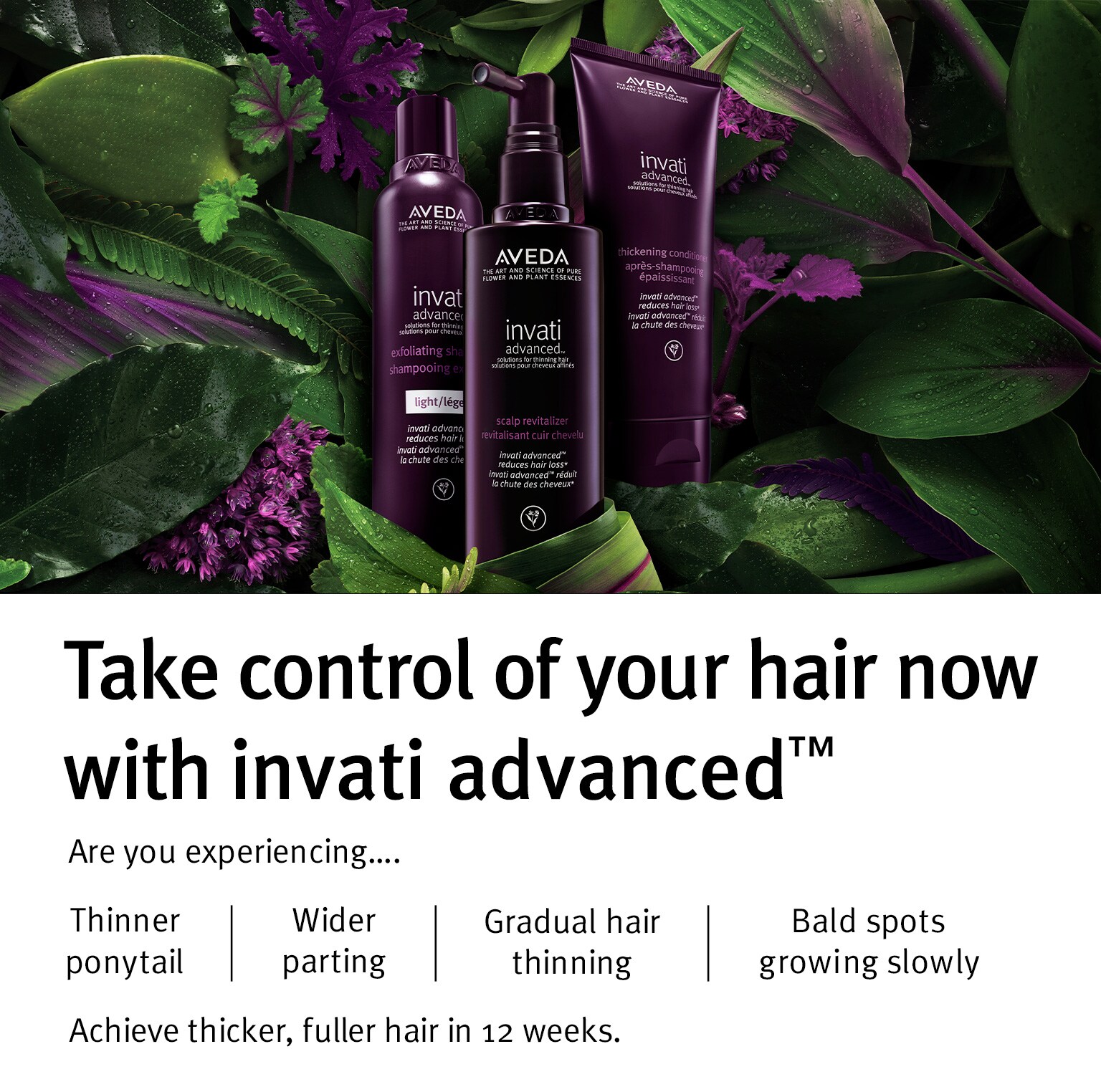 Take control of your hair now with invati advanced™
